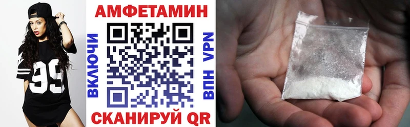 где купить наркоту  Райчихинск  АМФ Premium 