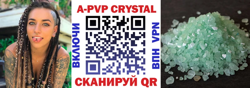 APVP СК  ссылка на мегу зеркало  Райчихинск  хочу  
