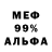 Кетамин VHQ Anyta 007