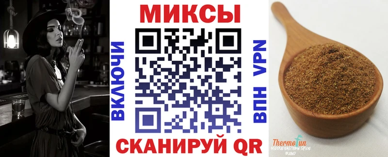 БУТИРАТ бутик  Райчихинск 