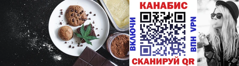 Еда ТГК конопля  Райчихинск 