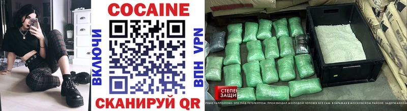 блэк спрут ссылки  Райчихинск  COCAIN Колумбийский  купить  