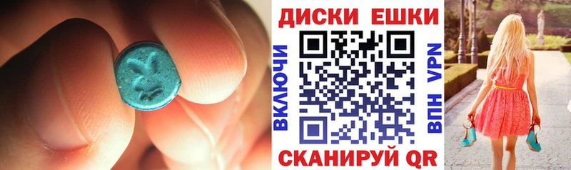 купить наркоту  Райчихинск  Ecstasy 99% 