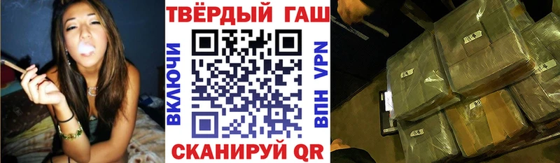 ГАШ Cannabis купить наркоту Райчихинск