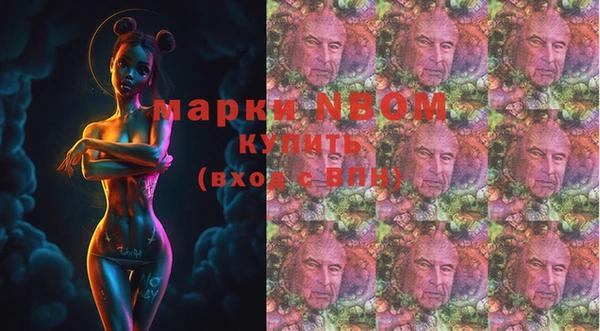 гашишное масло Арсеньев