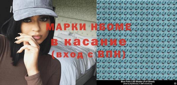 гашишное масло Арсеньев