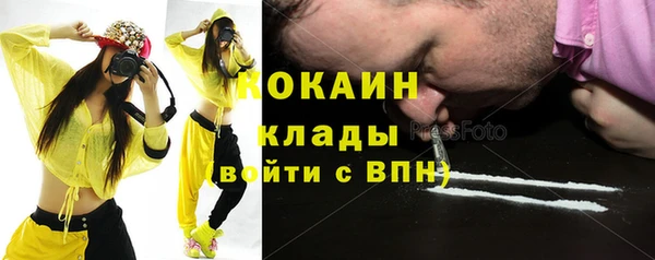 метадон Балахна