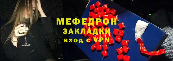 метадон Балахна