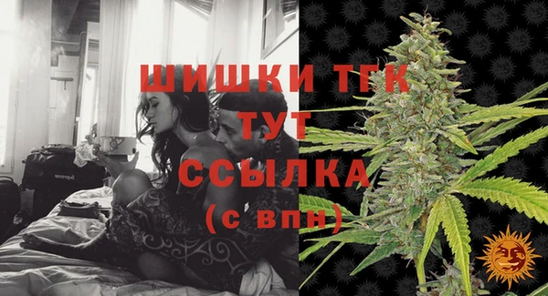 гашишное масло Арсеньев