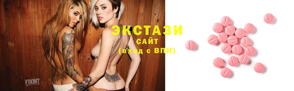 гашишное масло Арсеньев