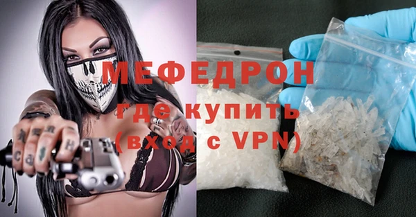 гидра Балабаново