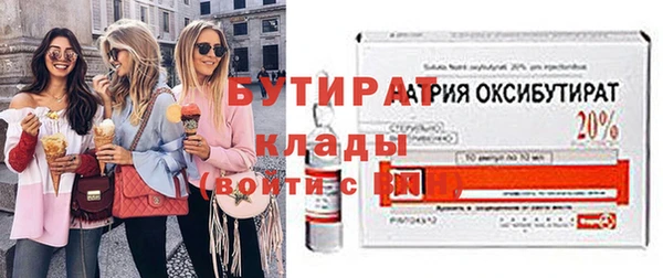 метадон Балахна