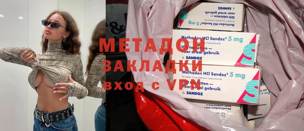 гашишное масло Арсеньев