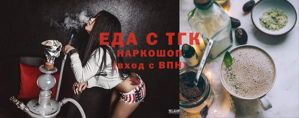 гашишное масло Арсеньев