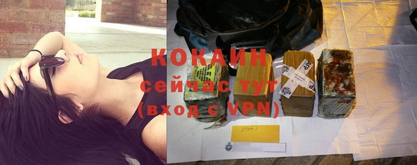 кокаин VHQ Баксан
