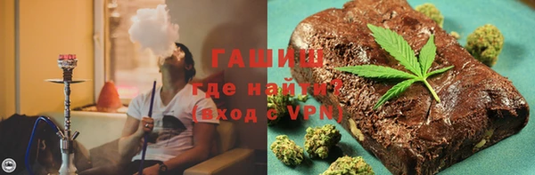 гашишное масло Арсеньев