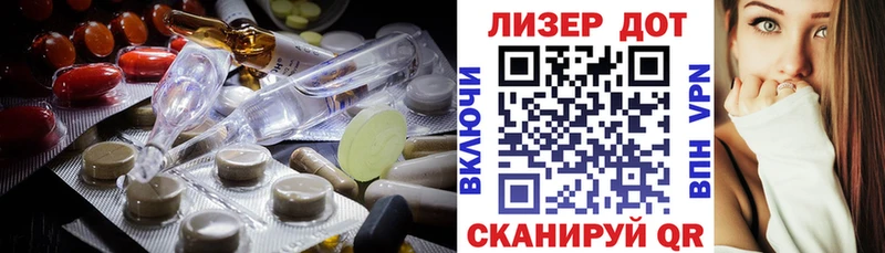 LSD-25 экстази кислота  Райчихинск 