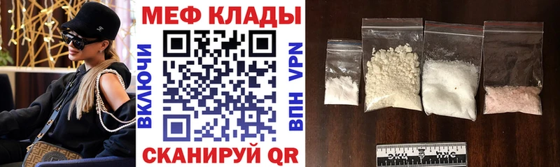 Меф мука  Райчихинск 
