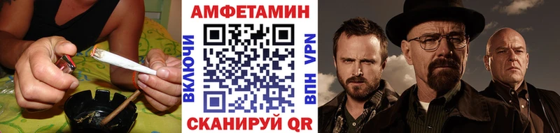 как найти закладки  Райчихинск  блэк спрут tor  даркнет Telegram  МЕТАМФЕТАМИН кристалл 