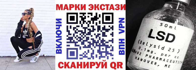 МЕГА маркетплейс  Райчихинск  Марки N-bome 1,8мг 